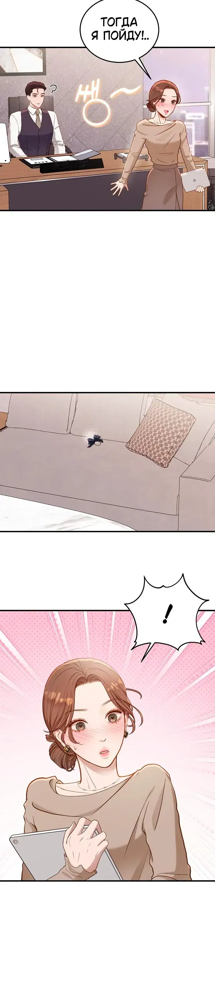 Page 6.001
