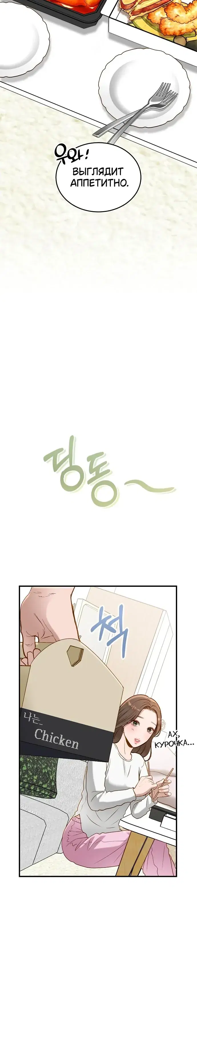 Page 6.001