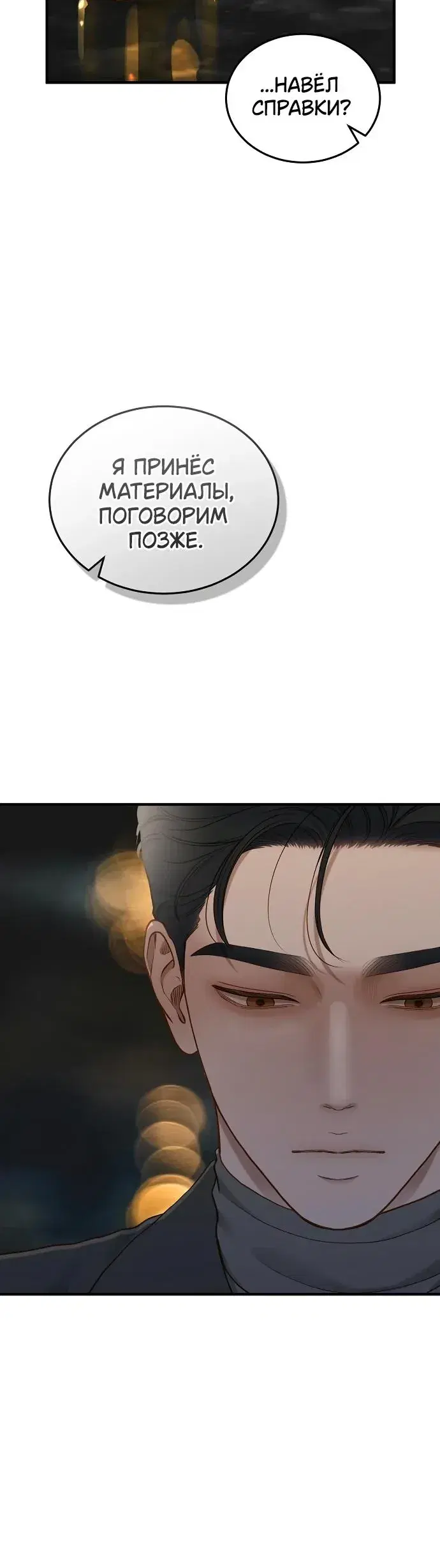 Page 6.001