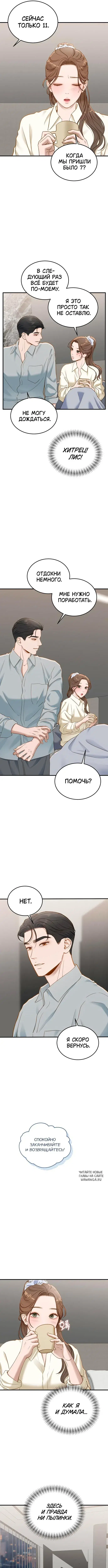 Page 6.000