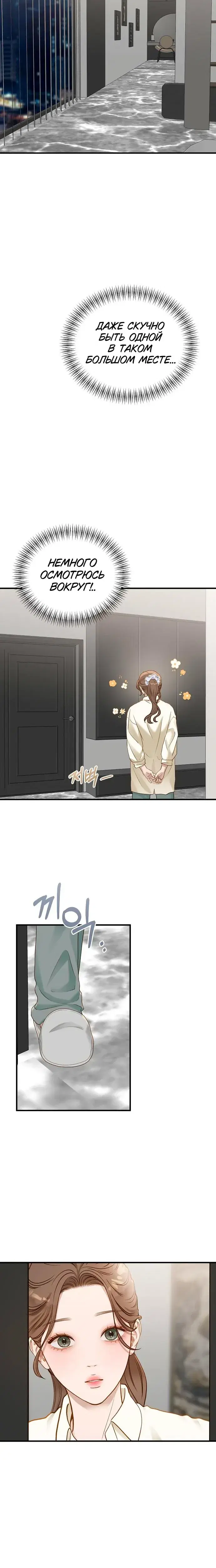 Page 6.001