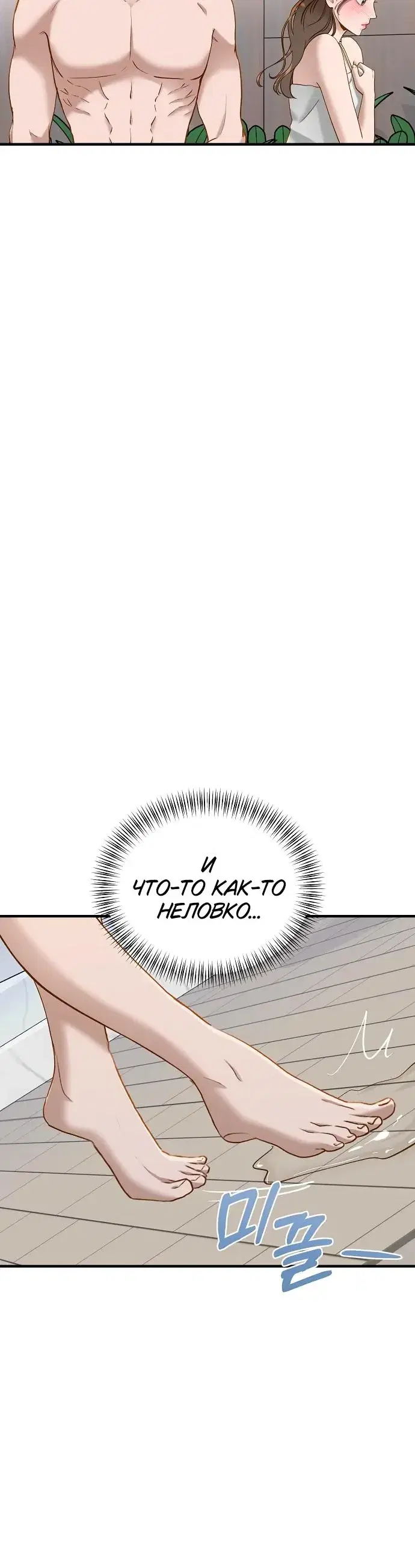 Page 6.001