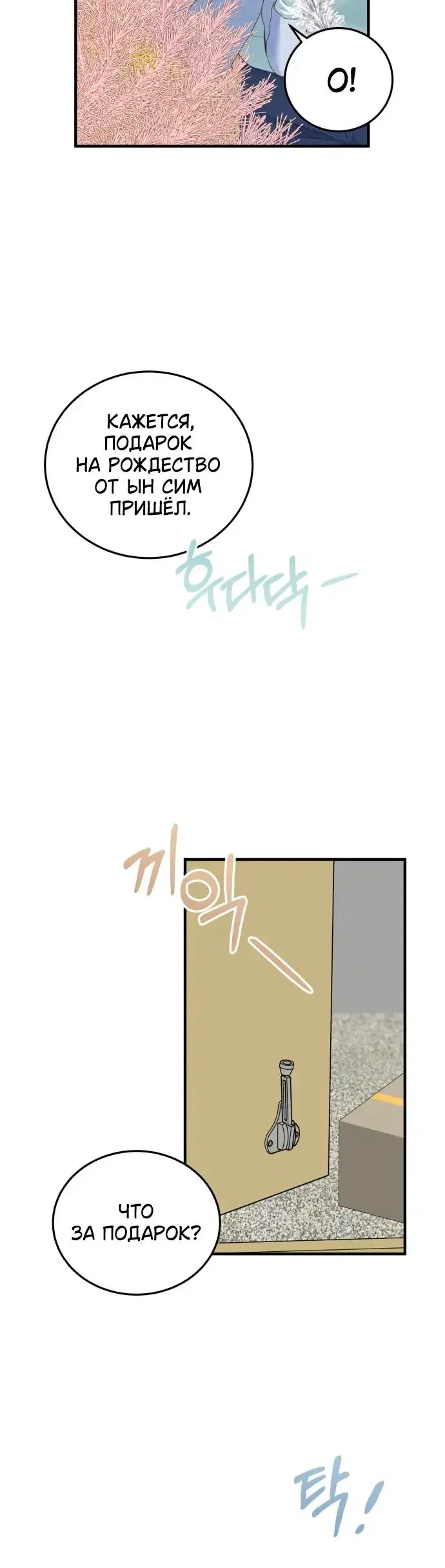 Page 6.001