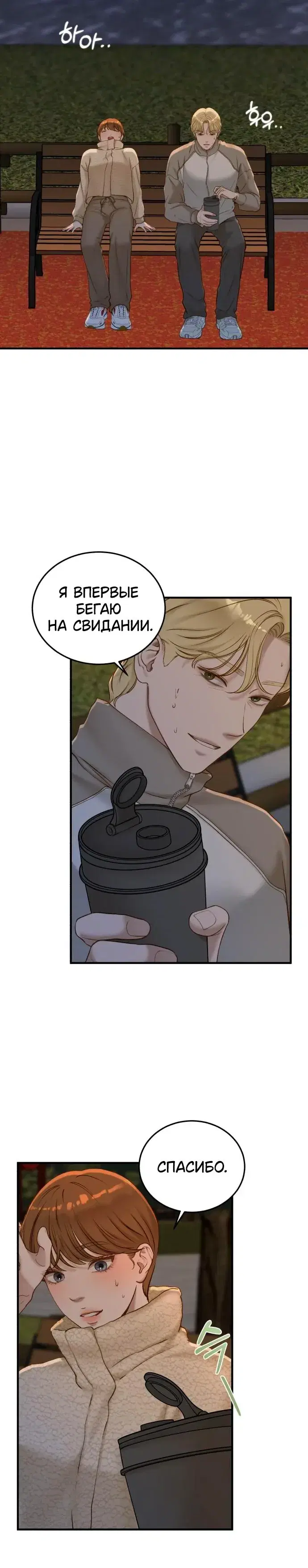 Page 6.001