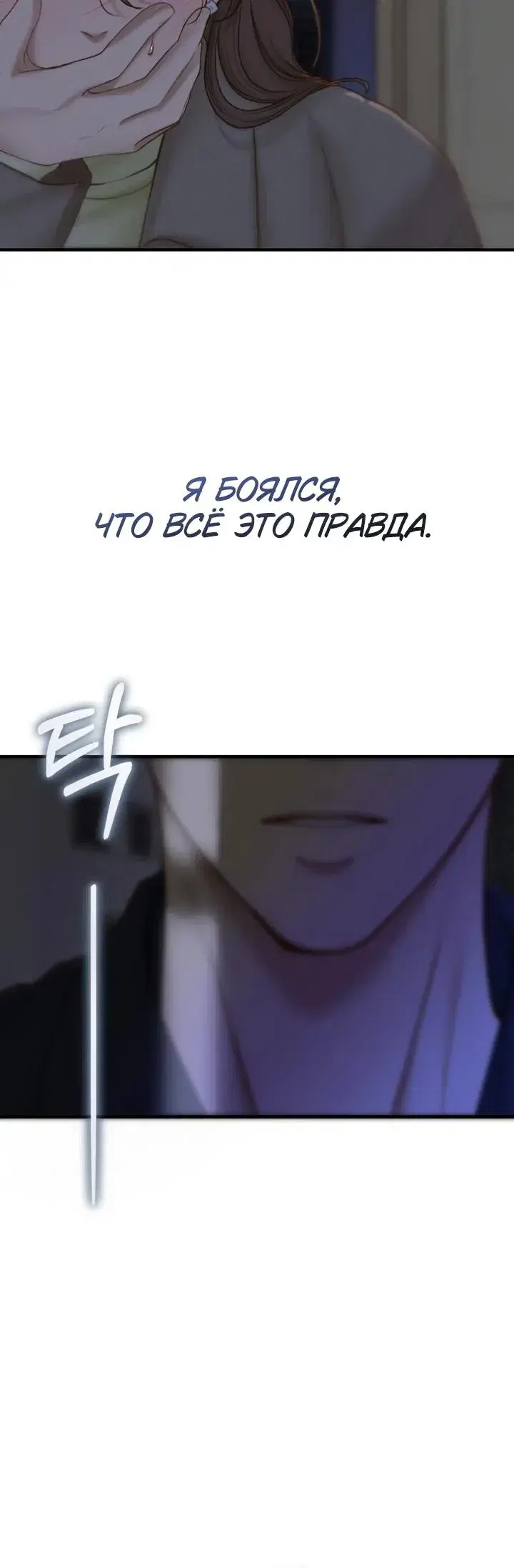 Page 6.001