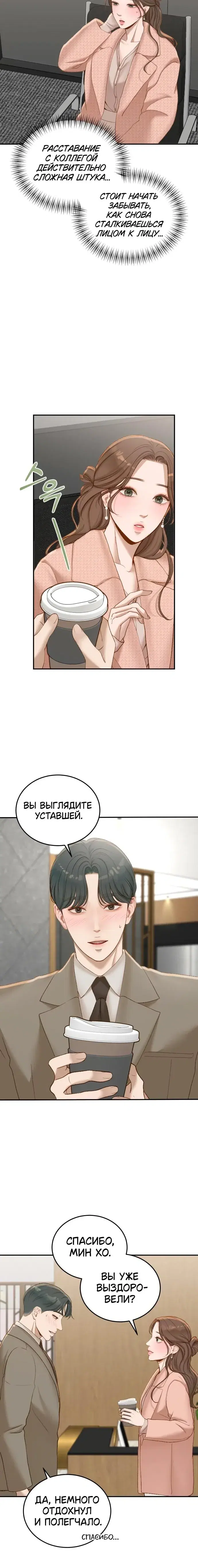 Page 6.001