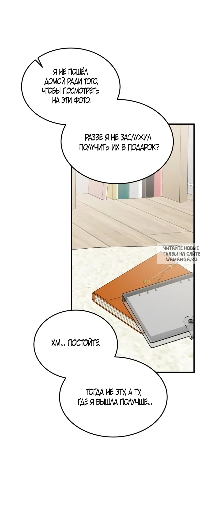 Page 6.000