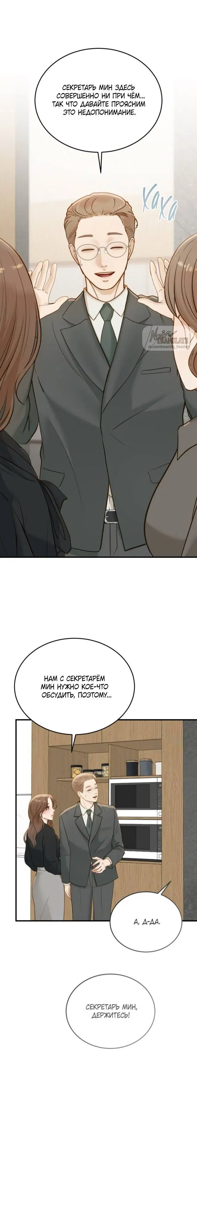 Page 6.001