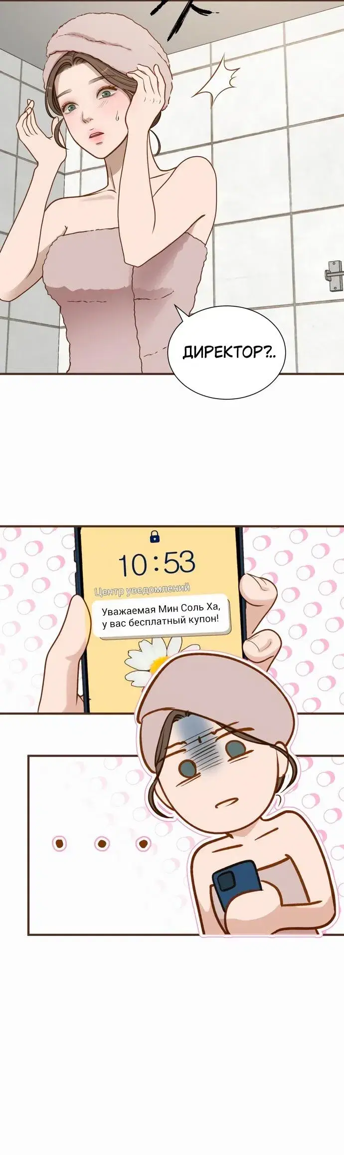 Page 7.001