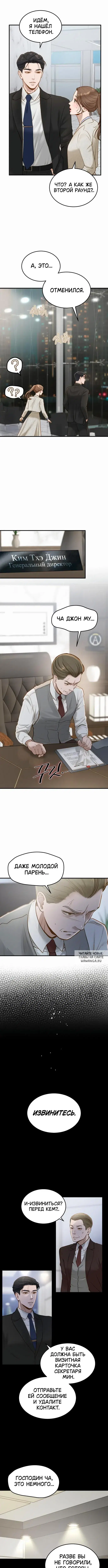 Page 7.000