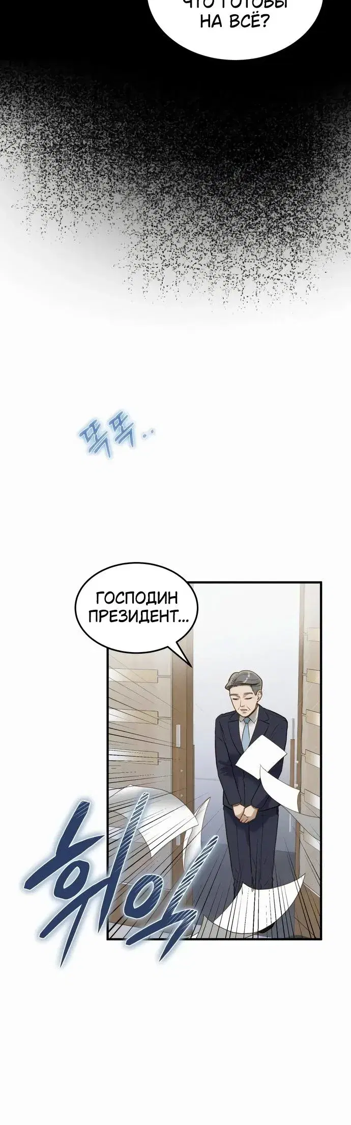 Page 7.001