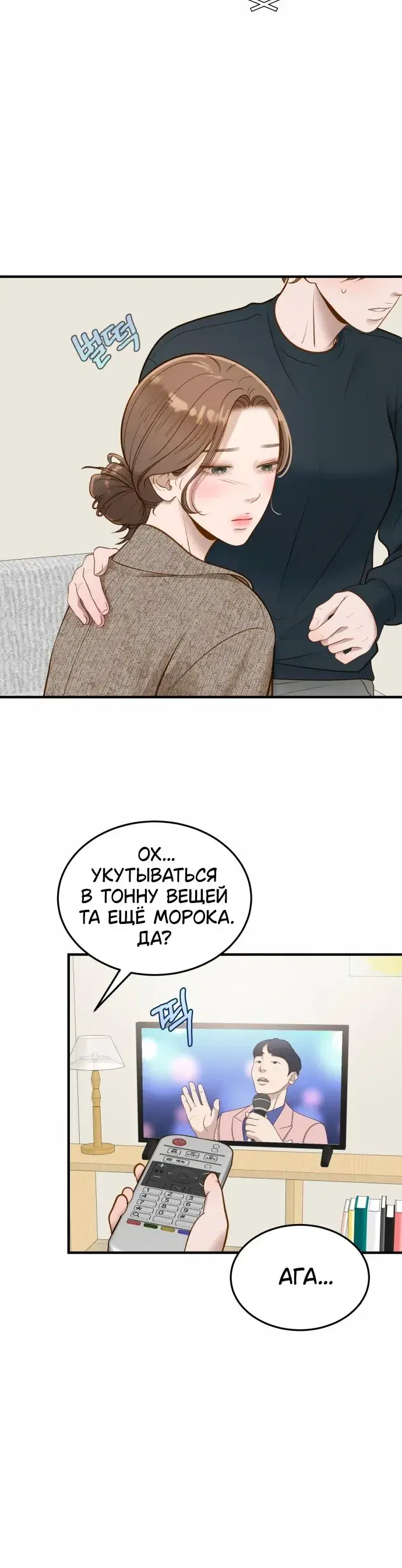 Page 7.001