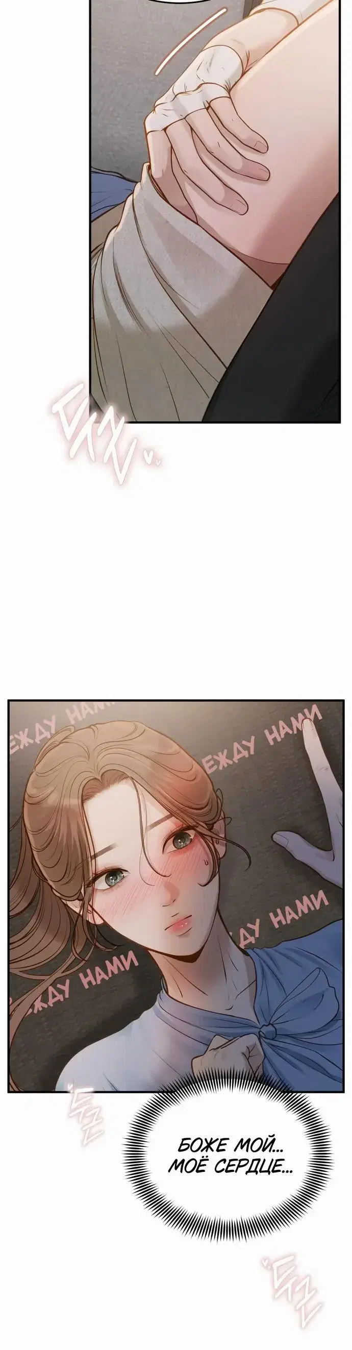 Page 7.001