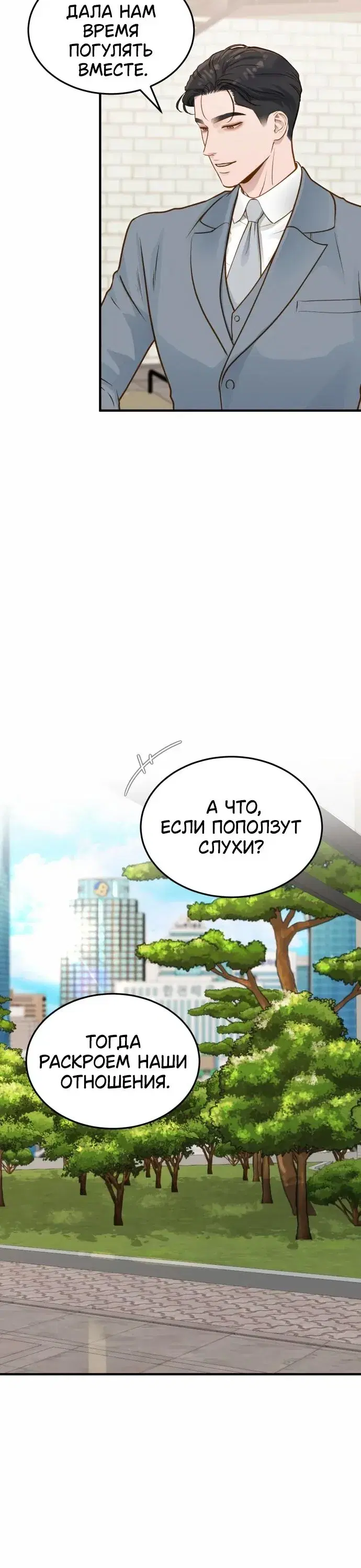 Page 7.001