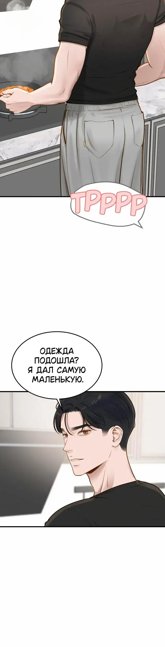 Page 7.001