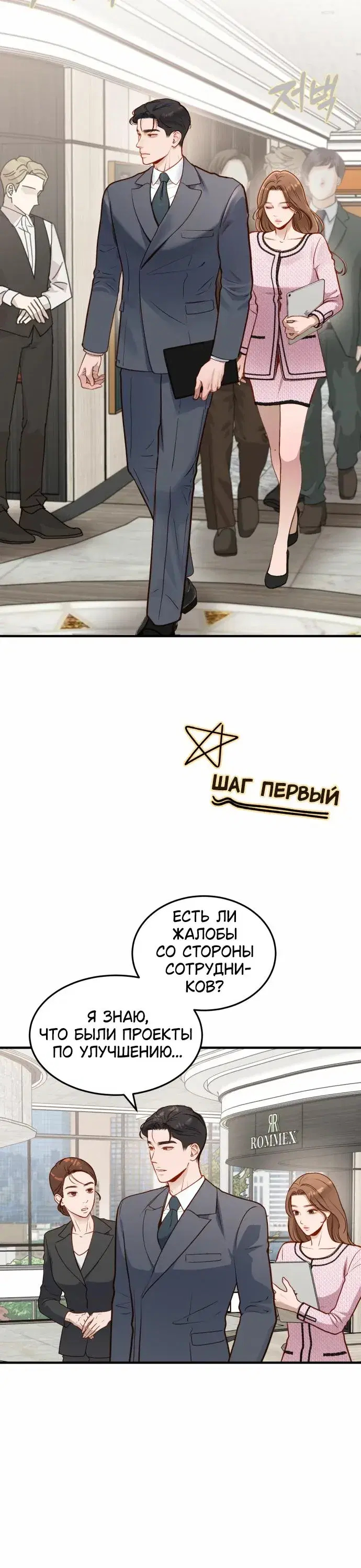 Page 7.001
