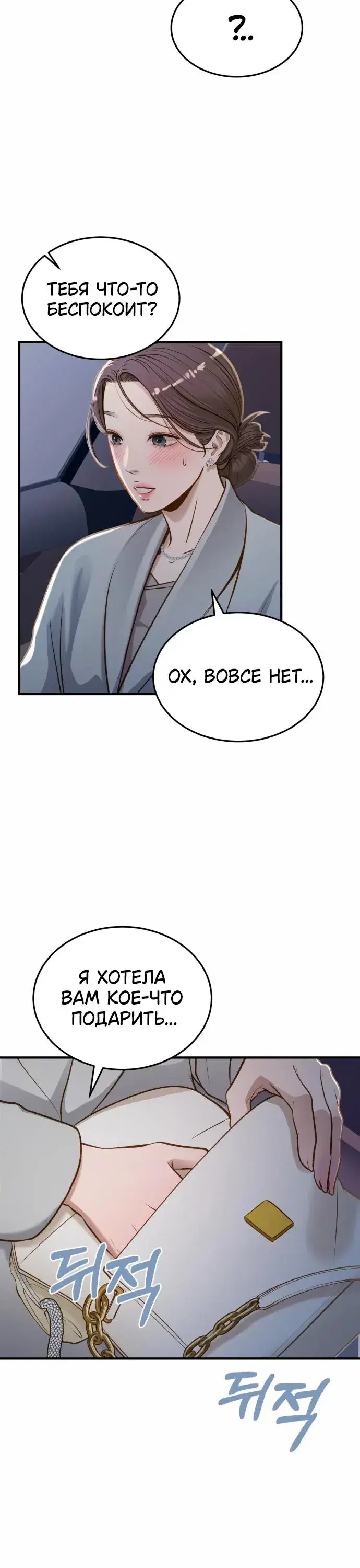 Page 7.001