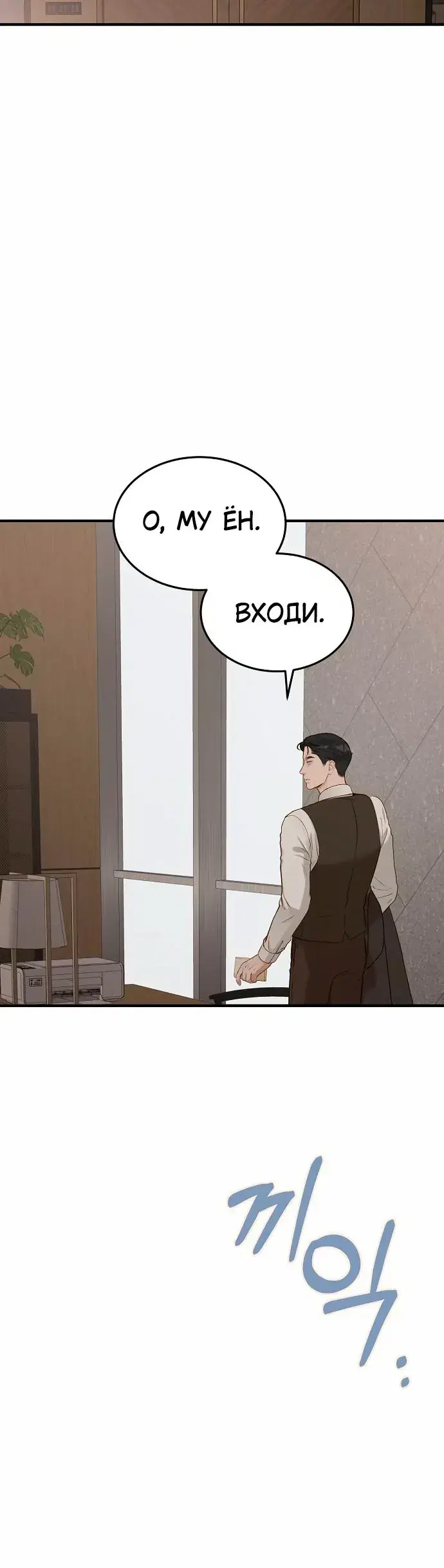 Page 7.001
