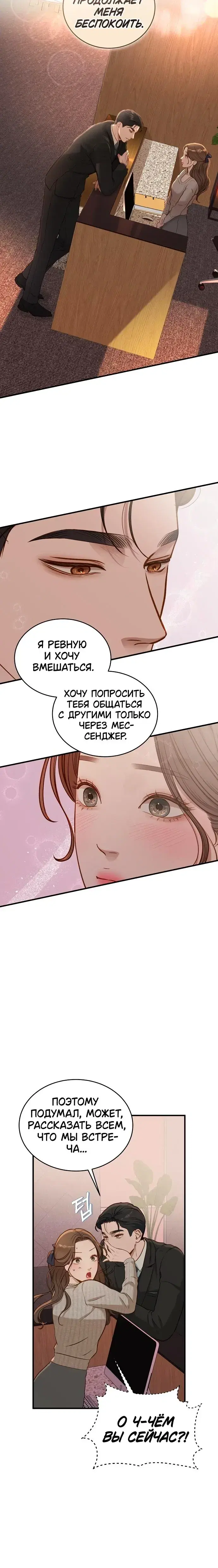Page 7.001
