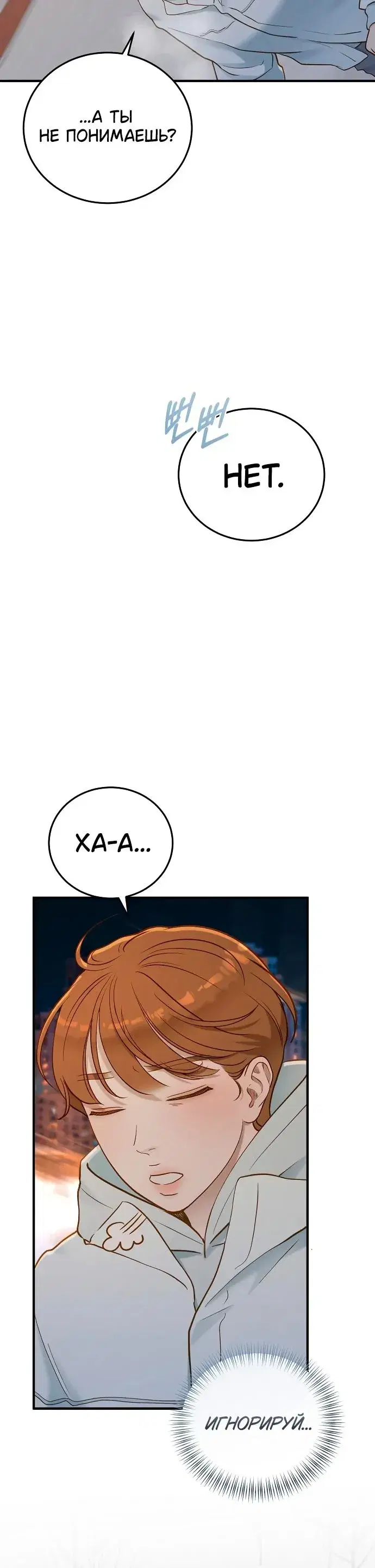 Page 7.001