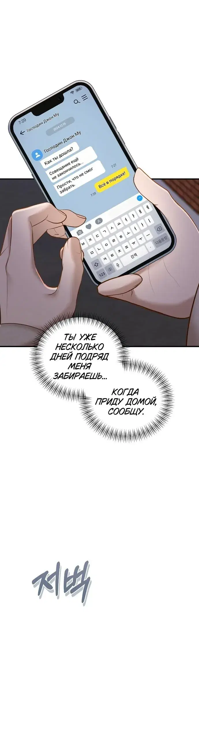 Page 7.001