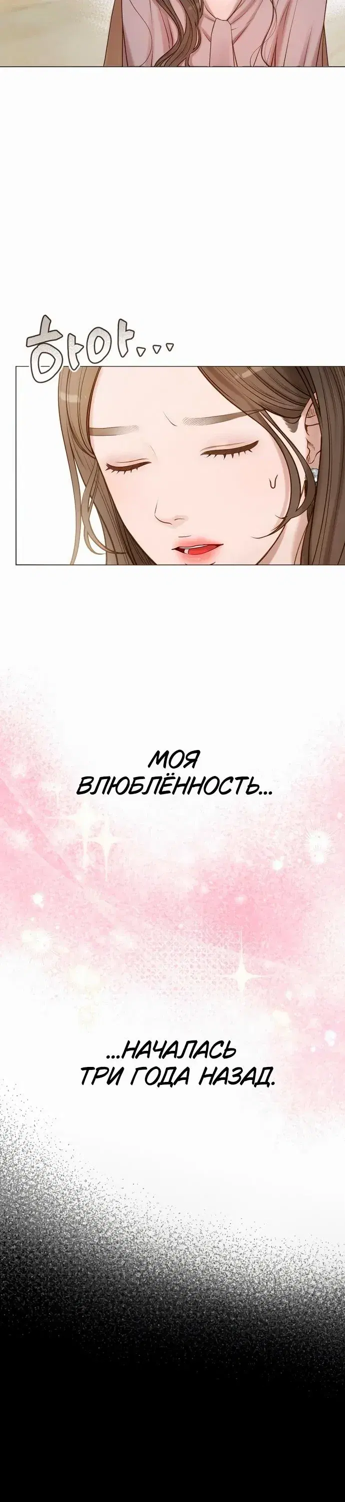 Page 8.001