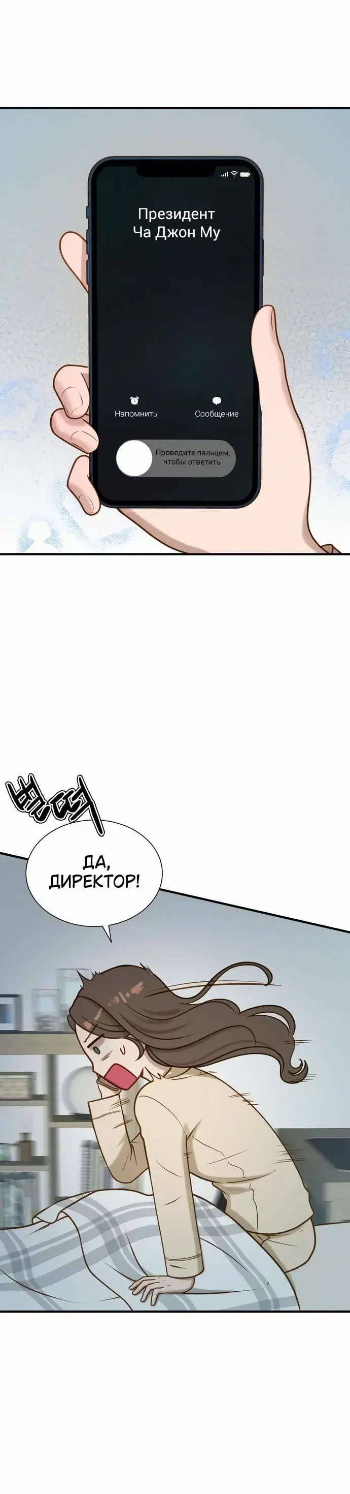 Page 8.001