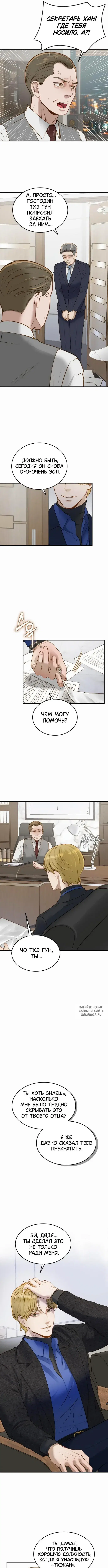 Page 8.000
