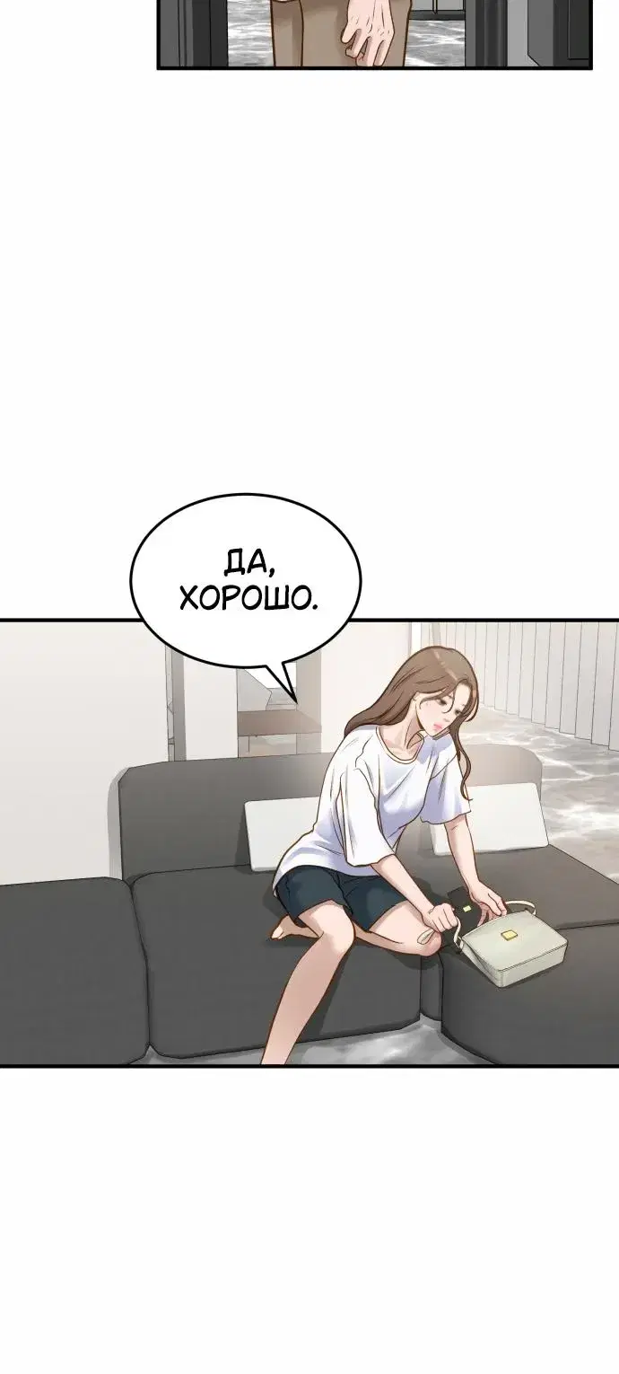 Page 8.001