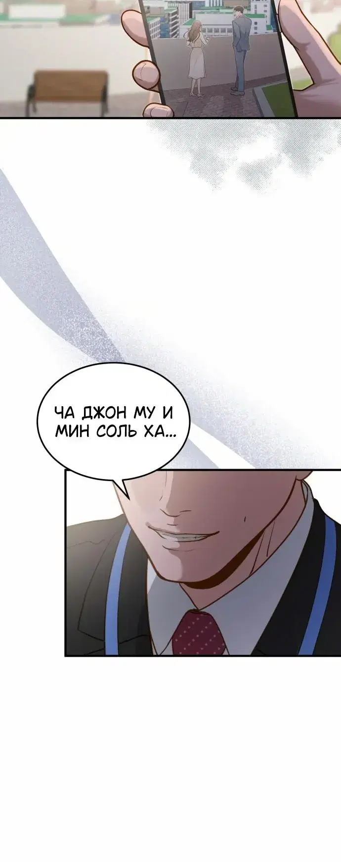 Page 8.001