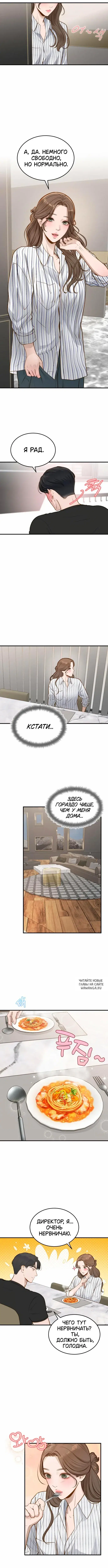 Page 8.000
