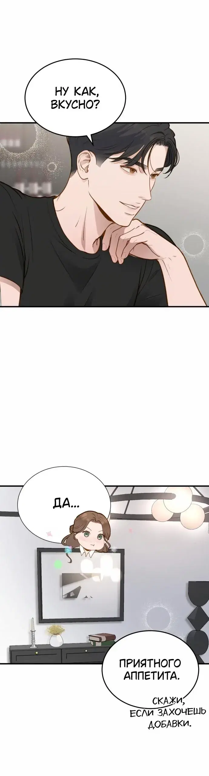 Page 8.001