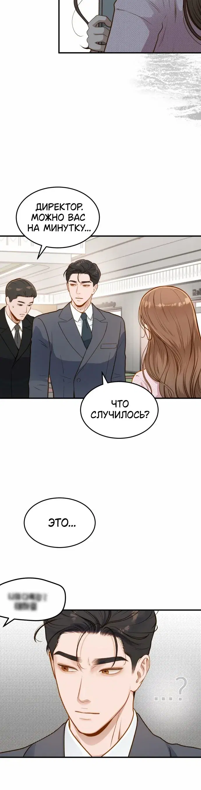 Page 8.001