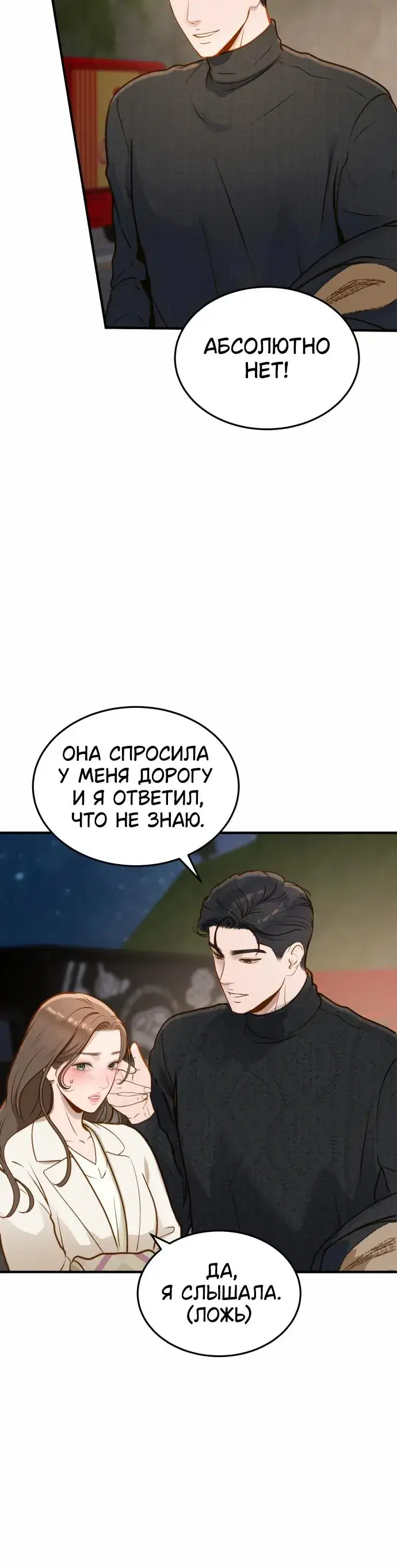 Page 8.001