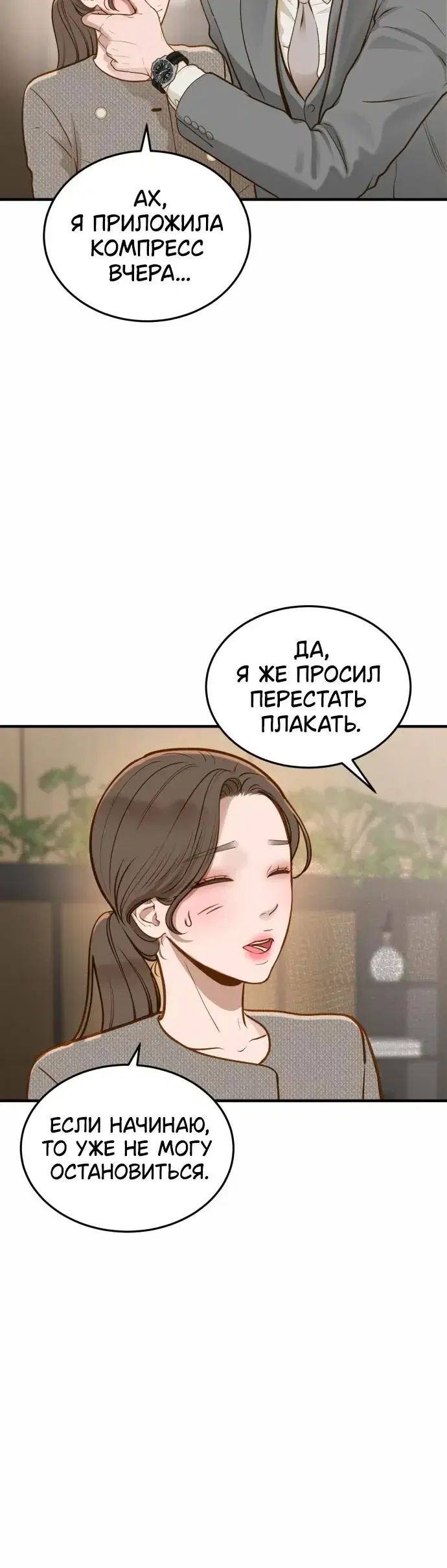 Page 8.001