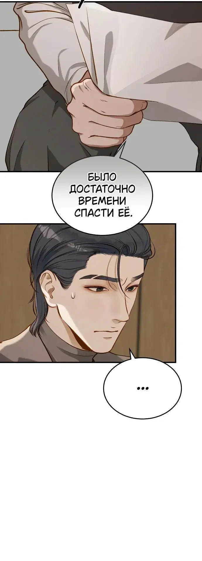 Page 8.001