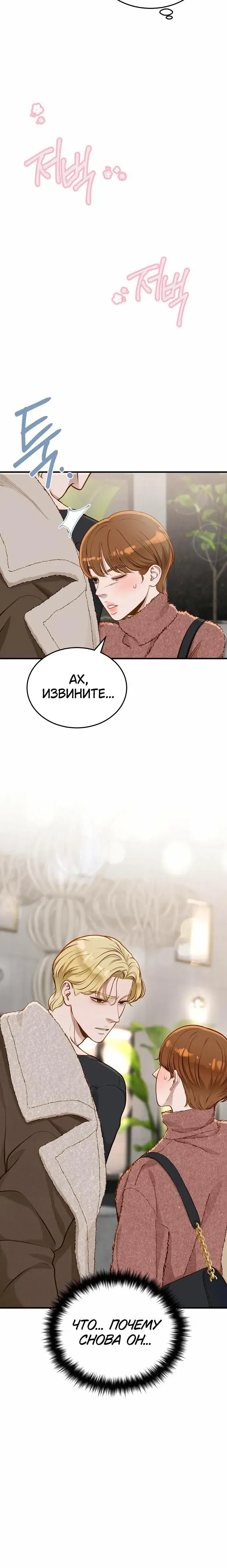 Page 8.001