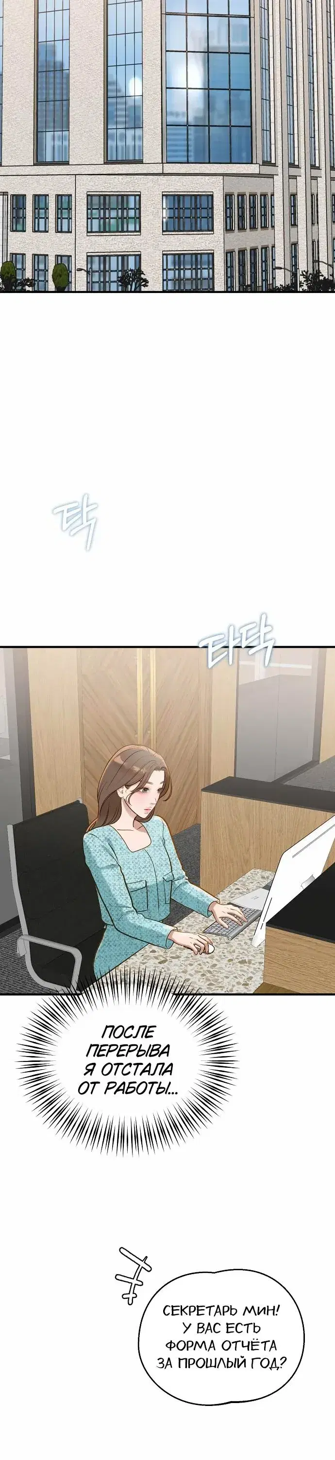 Page 8.001