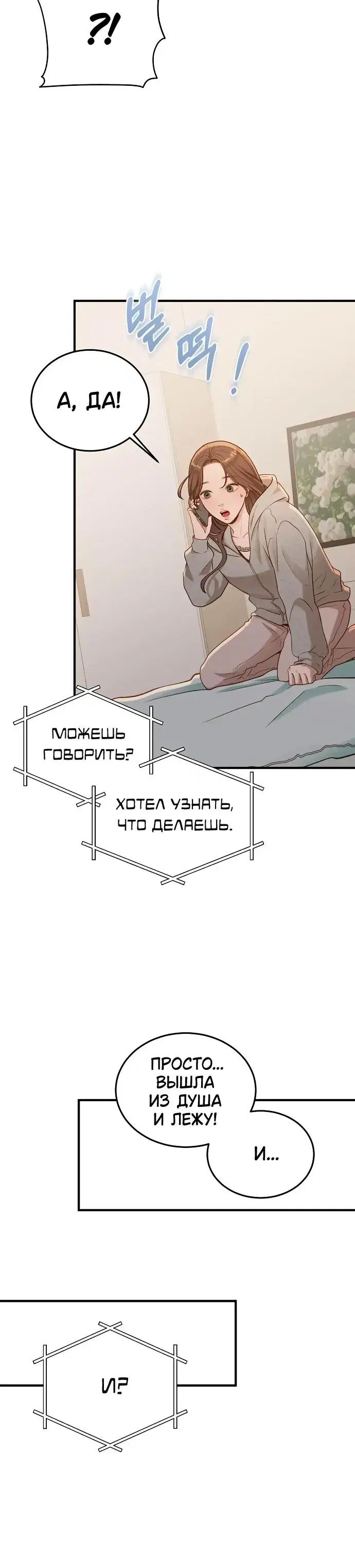 Page 8.001