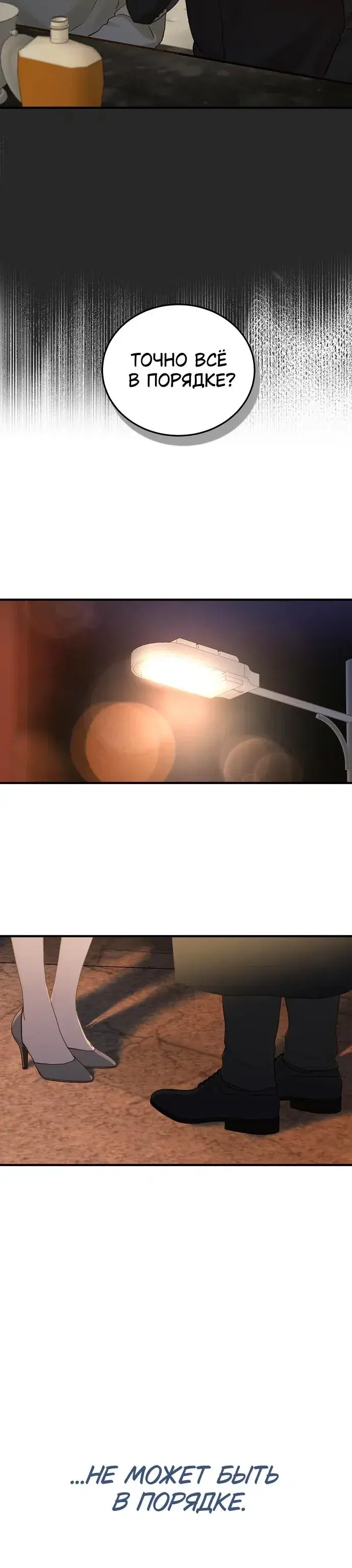 Page 8.001