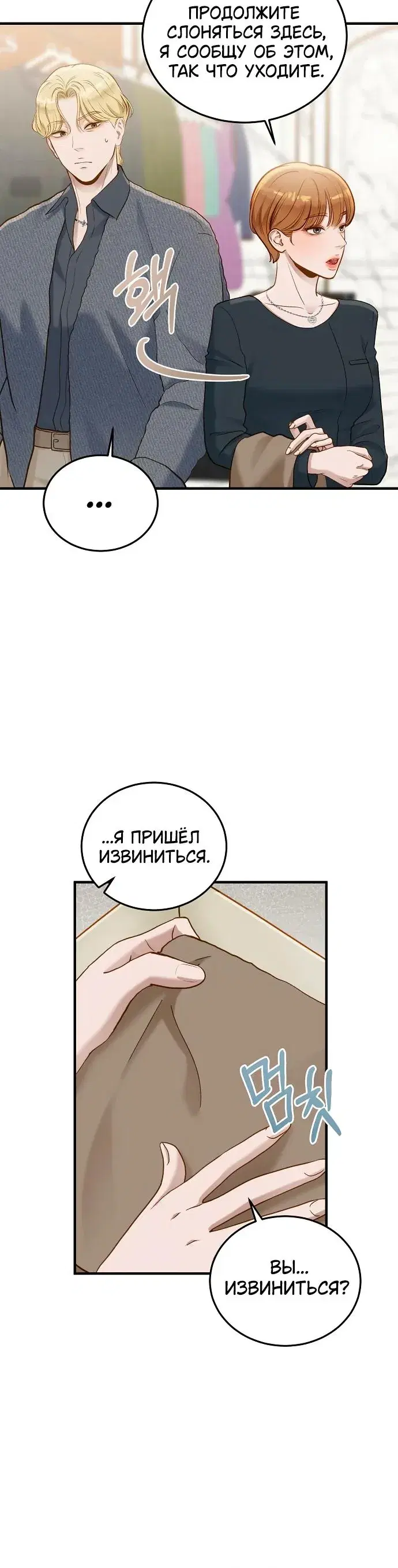Page 8.001