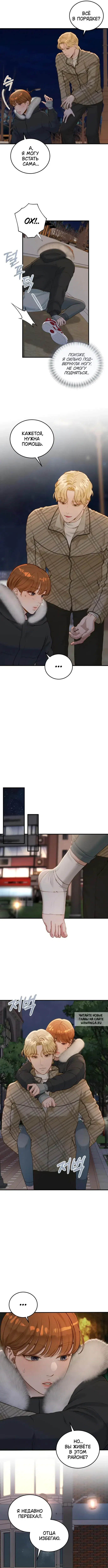 Page 8.000