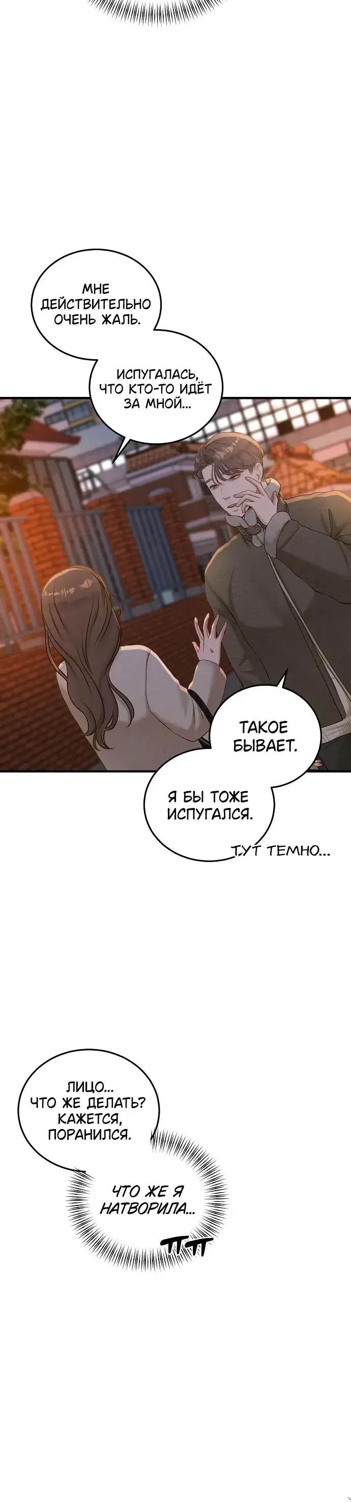 Page 8.001