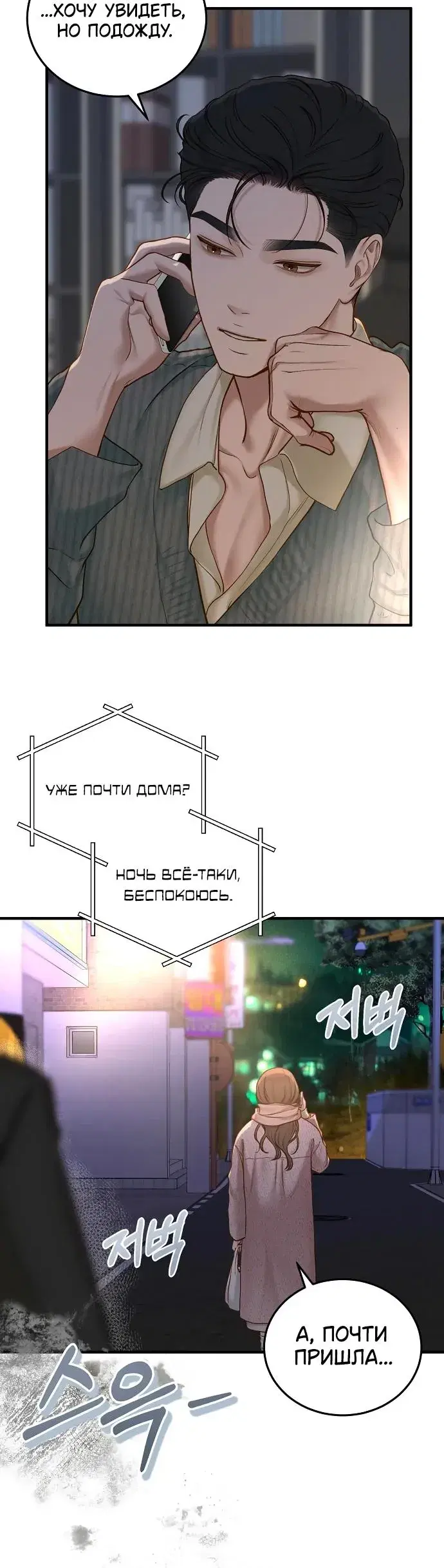 Page 8.001