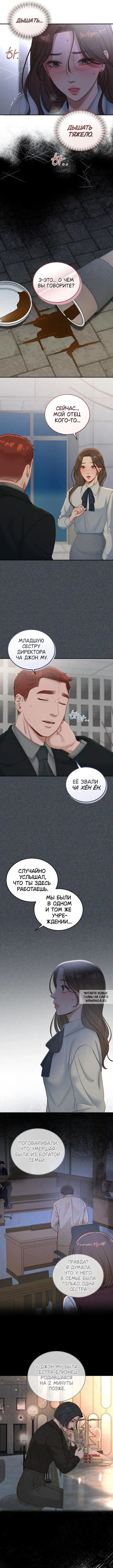 Page 8.000