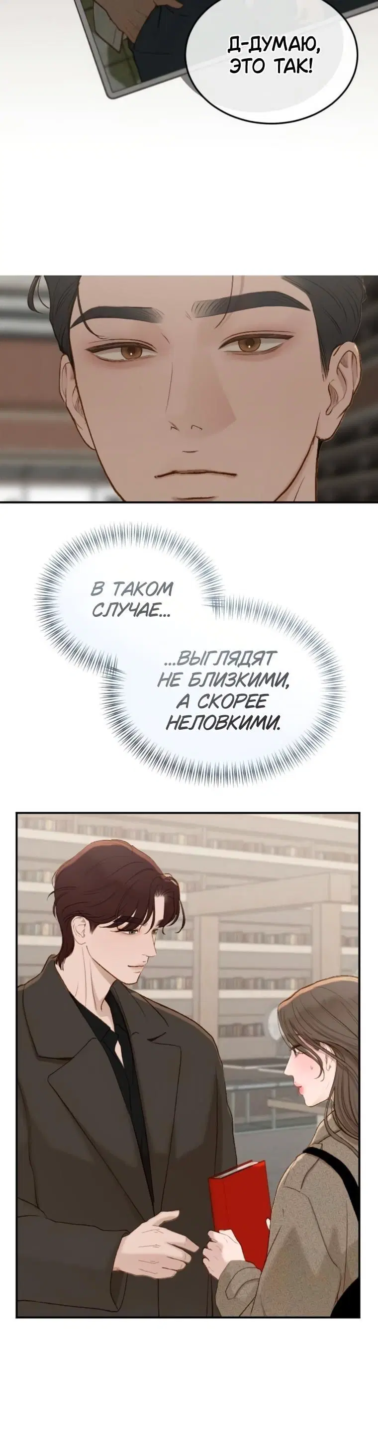 Page 8.001