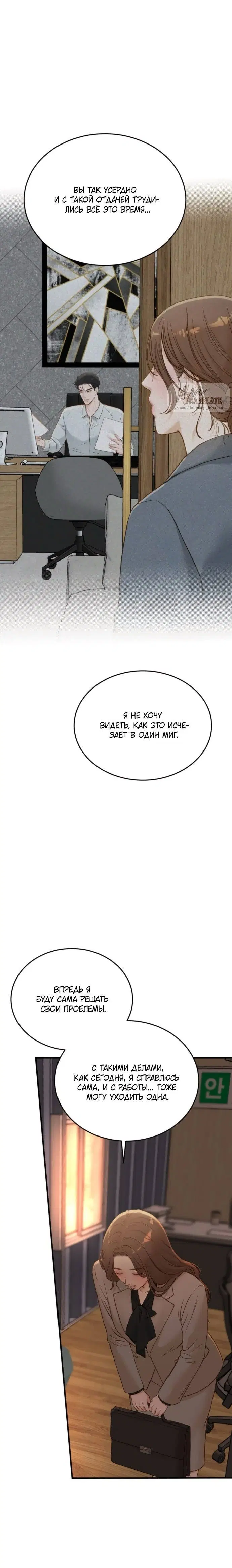 Page 8.001