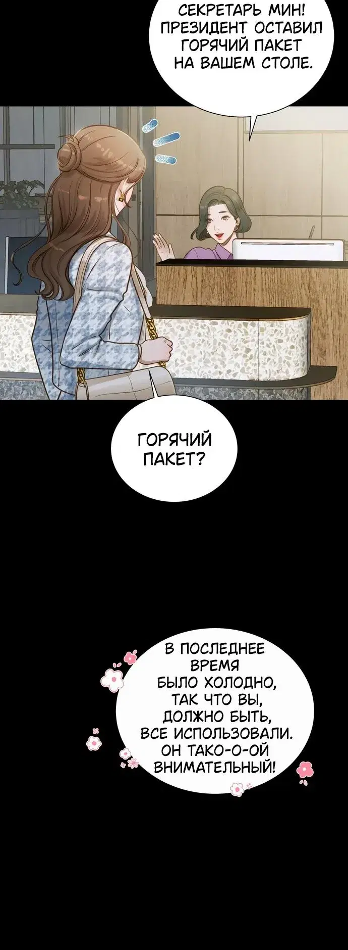 Page 9.001