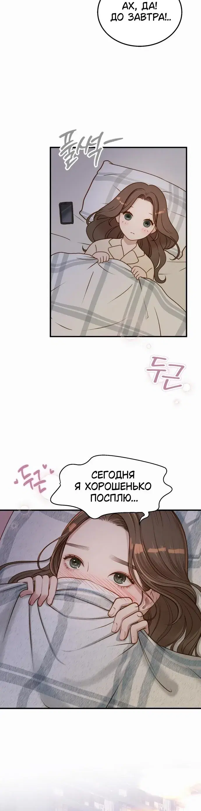 Page 9.001