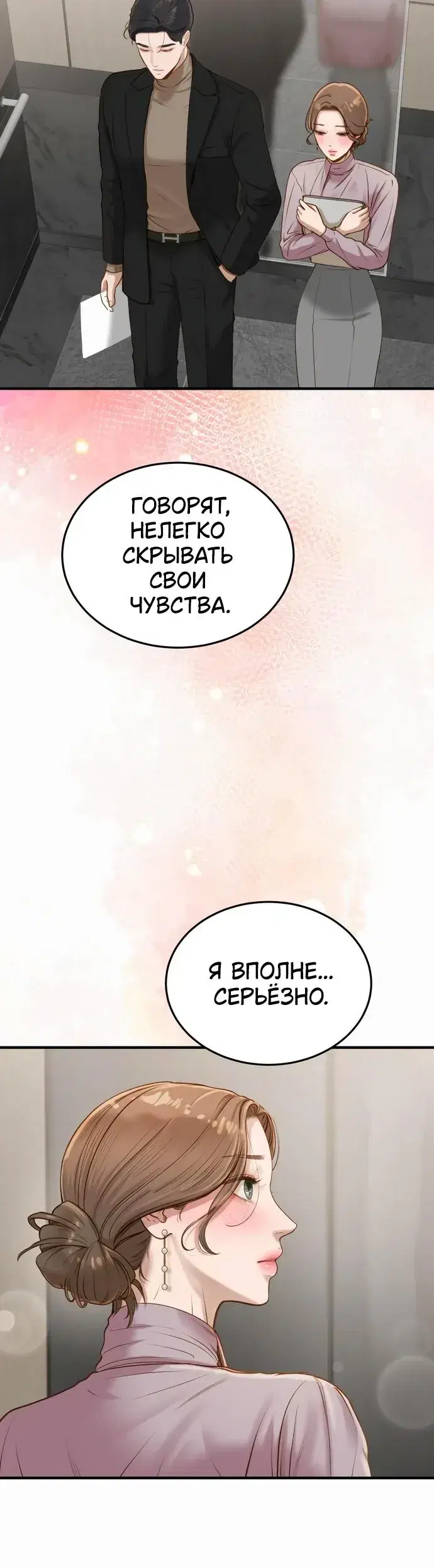 Page 9.001